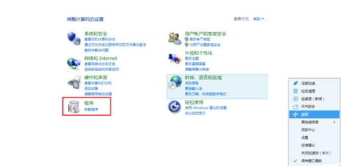 win8系統(tǒng)中運(yùn)行Metro界面跳到桌面版IE瀏覽器怎么解決?解決方法分享