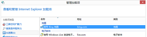 Win10系統IE瀏覽器怎么管理加載項以提高運行速度？解決方法分享