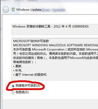 WIN7下IE瀏覽器9.0英文界面字體怎么更改成中文字體?變更方法說(shuō)明
