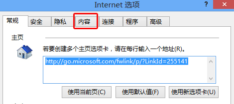 Win10怎么設置IE瀏覽器禁止網站彈出窗口？設置方法介紹
