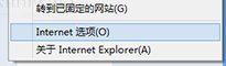 Win10怎么設置IE瀏覽器禁止網站彈出窗口？設置方法介紹