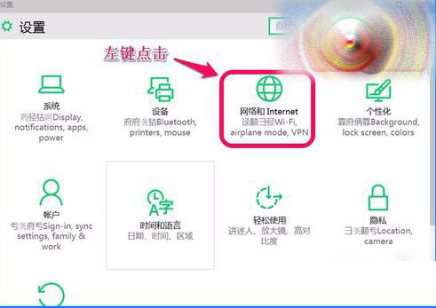 win10系統ie瀏覽器不能打開html是什么原因？解決辦法分享