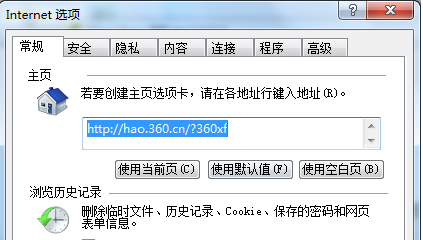 Windows7怎么關(guān)閉IE瀏覽器選項卡瀏覽？關(guān)閉方法分享