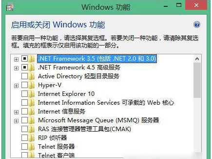 Win8系統(tǒng)如何重裝IE瀏覽器?重裝IE圖文分享