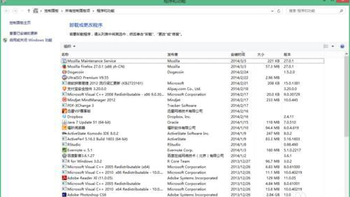 Win8系統(tǒng)如何重裝IE瀏覽器?重裝IE圖文分享
