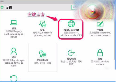 win10系統ie瀏覽器不能打開html怎么處理？解決不能打開html辦法介紹