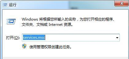 win7電腦啟動ie瀏覽器提示服務器正在運行怎么處理？處理方法分享