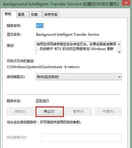 win7電腦啟動ie瀏覽器提示服務器正在運行怎么處理？處理方法分享