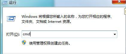 win7系統(tǒng)IE瀏覽器提示出現(xiàn)運(yùn)行錯(cuò)誤是否糾正錯(cuò)誤怎么解決？故障解決方法分享