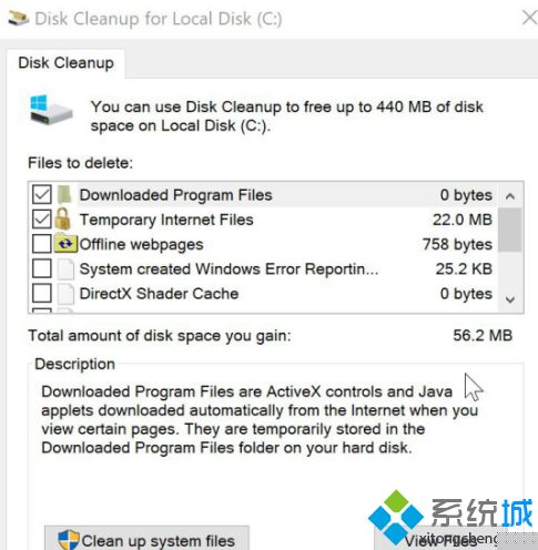 Win10系統怎么清理Internet臨時文件?清理Internet臨時文件技巧分享