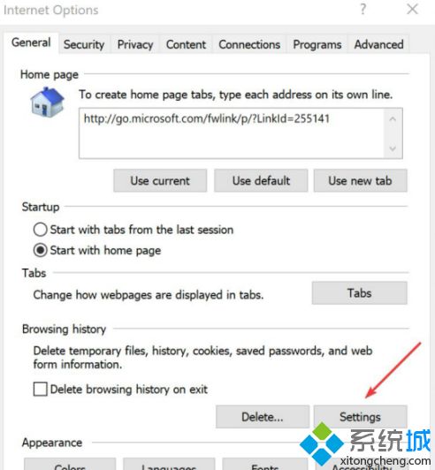 Win10系統怎么清理Internet臨時文件?清理Internet臨時文件技巧分享