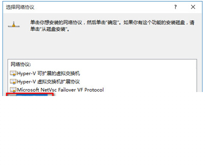 Ghost win10系統下瀏覽器總是打不開怎么解決？總是打不開解決方法介紹
