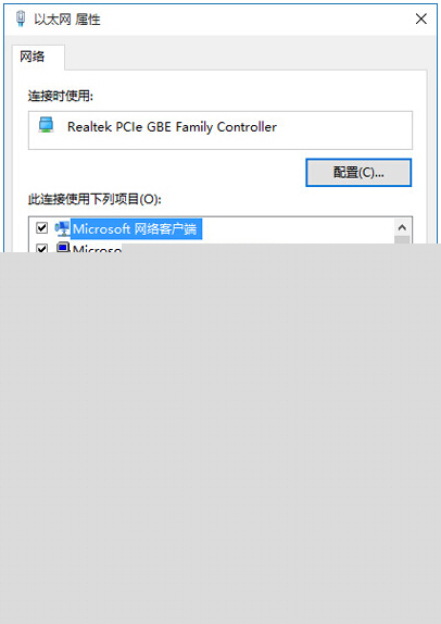 Ghost win10系統下瀏覽器總是打不開怎么解決？總是打不開解決方法介紹