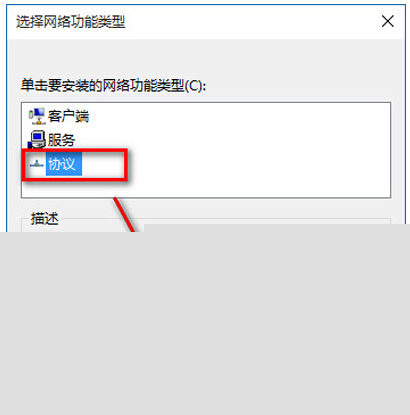 Ghost win10系統下瀏覽器總是打不開怎么解決？總是打不開解決方法介紹