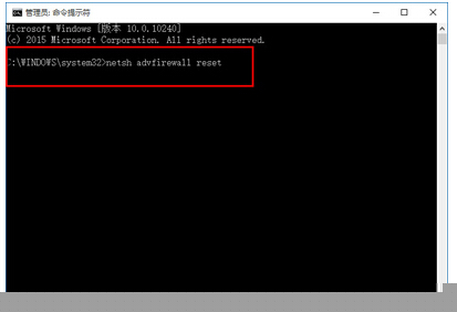 Ghost win10系統下瀏覽器總是打不開怎么解決？總是打不開解決方法介紹