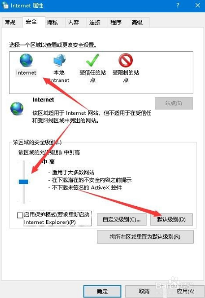 Win10瀏覽器提示網(wǎng)站證書存在安全問題怎么解決?解決提示網(wǎng)站證書存在安全問題方法介紹