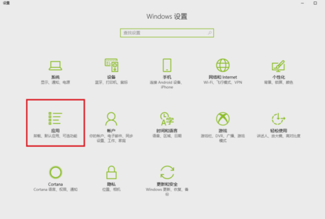 怎樣重置Win10系統(tǒng)下edge瀏覽器？重置Win10系統(tǒng)下edge瀏覽器技巧分享