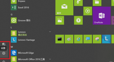 怎樣重置Win10系統(tǒng)下edge瀏覽器？重置Win10系統(tǒng)下edge瀏覽器技巧分享