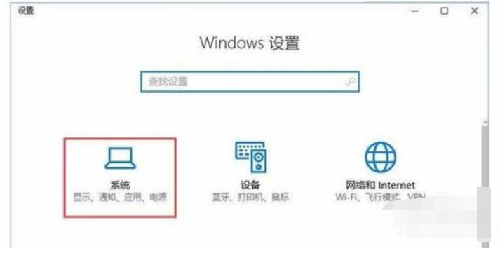 Win10系統(tǒng)開機提示服務器正在運行中怎么解決?解決服務器正在運行中方法介紹