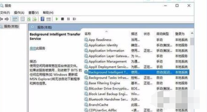 Win10系統(tǒng)開機提示服務器正在運行中怎么解決?解決服務器正在運行中方法介紹