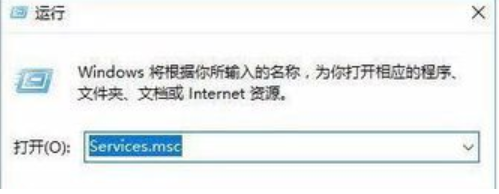 Win10系統(tǒng)開機提示服務器正在運行中怎么解決?解決服務器正在運行中方法介紹