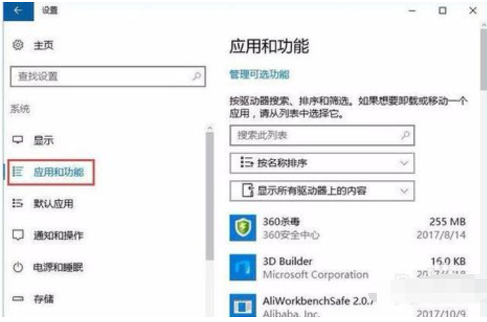 Win10系統(tǒng)開機提示服務器正在運行中怎么解決?解決服務器正在運行中方法介紹