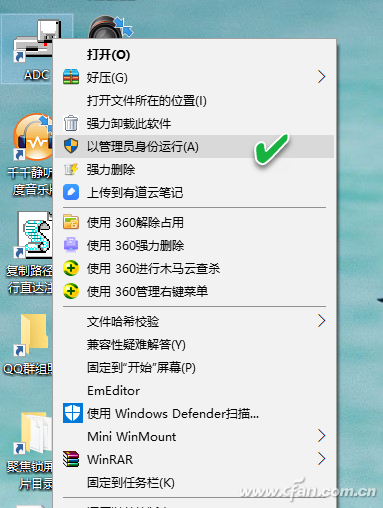 WIN10 64位專業版怎樣運行16位和32位程序？WIN10 64位專業版運行16位和32位程序方法介紹