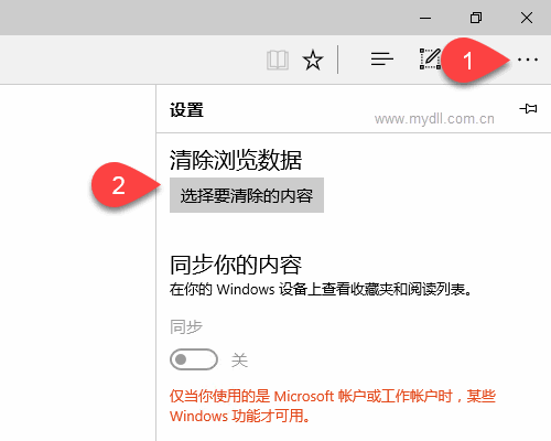 Win10Edge瀏覽器安全怎么設置?Win10Edge瀏覽器安全設置教程分享