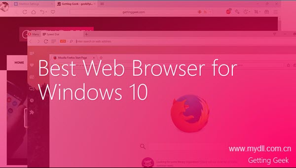 Win10系統用什么瀏覽器速度最快？推薦Win10系統用什么瀏覽器速度最快介紹