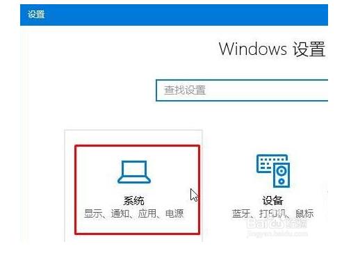 關閉win10開機時自動啟動IE瀏覽器怎么操作?關閉win10開機時自動啟動IE瀏覽器操作得方法分享