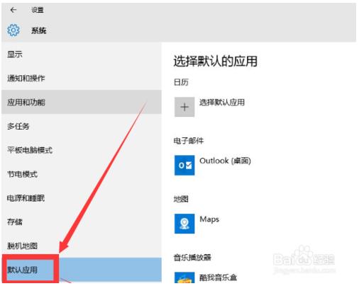 關閉win10開機時自動啟動IE瀏覽器怎么操作?關閉win10開機時自動啟動IE瀏覽器操作得方法分享