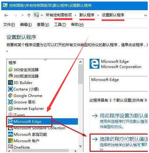 關閉win10開機時自動啟動IE瀏覽器怎么操作?關閉win10開機時自動啟動IE瀏覽器操作得方法分享
