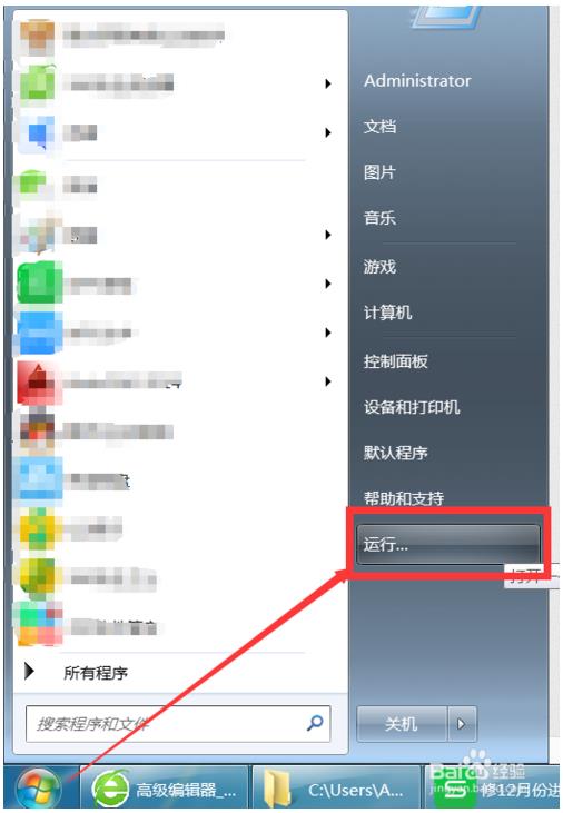 關閉win10開機時自動啟動IE瀏覽器怎么操作?關閉win10開機時自動啟動IE瀏覽器操作得方法分享