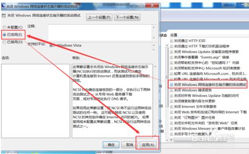 關閉win10開機時自動啟動IE瀏覽器怎么操作?關閉win10開機時自動啟動IE瀏覽器操作得方法分享