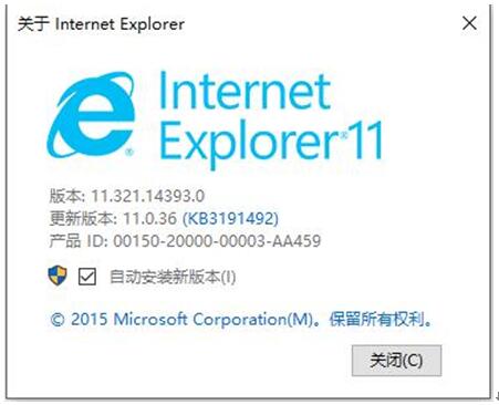 Win10系統(tǒng)IE瀏覽器能打開網(wǎng)頁但無法下載文件是什么原因?解決Win10系統(tǒng)IE瀏覽器能打開網(wǎng)頁但無法下載文件的辦法介紹