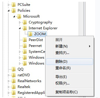 Win8.1專業版下IE瀏覽器網頁無法縮放怎么解決?解決Win8.1專業版下IE瀏覽器網頁無法縮放的方法分享