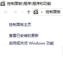 Win10專業(yè)版怎樣修復(fù)IE瀏覽器?修復(fù)Win10專業(yè)版IE瀏覽器的方法介紹