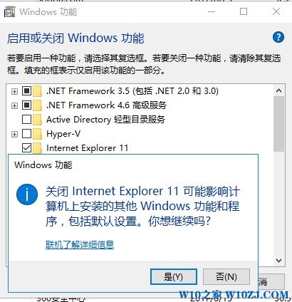 Win10專業(yè)版怎樣修復(fù)IE瀏覽器?修復(fù)Win10專業(yè)版IE瀏覽器的方法介紹