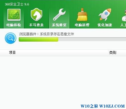 Win10專業(yè)版怎樣修復(fù)IE瀏覽器?修復(fù)Win10專業(yè)版IE瀏覽器的方法介紹