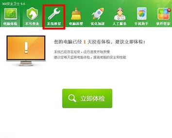 Win10專業(yè)版怎樣修復(fù)IE瀏覽器?修復(fù)Win10專業(yè)版IE瀏覽器的方法介紹