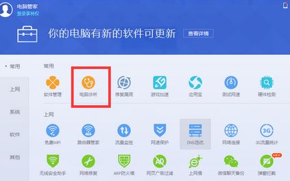 Win10專業(yè)版怎樣修復(fù)IE瀏覽器?修復(fù)Win10專業(yè)版IE瀏覽器的方法介紹