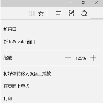 win10純凈版系統(tǒng)瀏覽器兼容模式怎么設(shè)置?設(shè)置的方法介紹