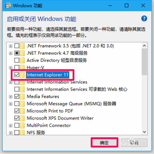 win10系統IE瀏覽器停止工作怎么解決？推薦3種解決的方法