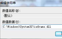 怎樣解決win10系統IE瀏覽器找不到元素的情況？解決的方法介紹