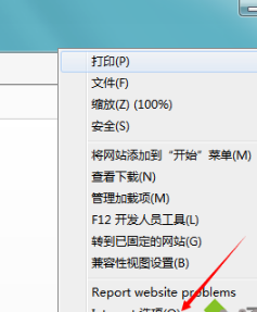 怎樣解決win10系統IE瀏覽器找不到元素的情況？解決的方法介紹