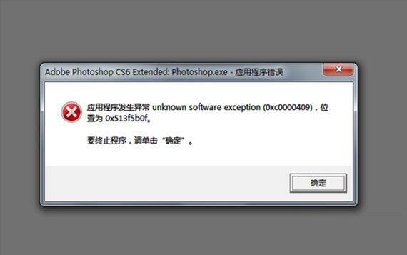 Win10系統(tǒng)下上網(wǎng)IE瀏覽器提示OXC0000409錯(cuò)誤怎么解決?解決的方法介紹