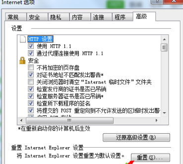 怎樣解決win10系統IE瀏覽器找不到元素的情況？解決的方法介紹