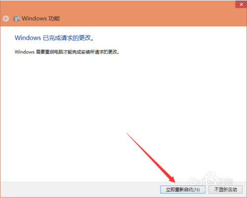 IE瀏覽器怎么卸載？win10卸載IE瀏覽器的方法分享