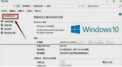 win10系統找回IE瀏覽器方法是什么？win10系統找回IE瀏覽器方法介紹