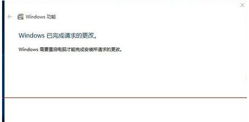 win10系統找回IE瀏覽器方法是什么？win10系統找回IE瀏覽器方法介紹